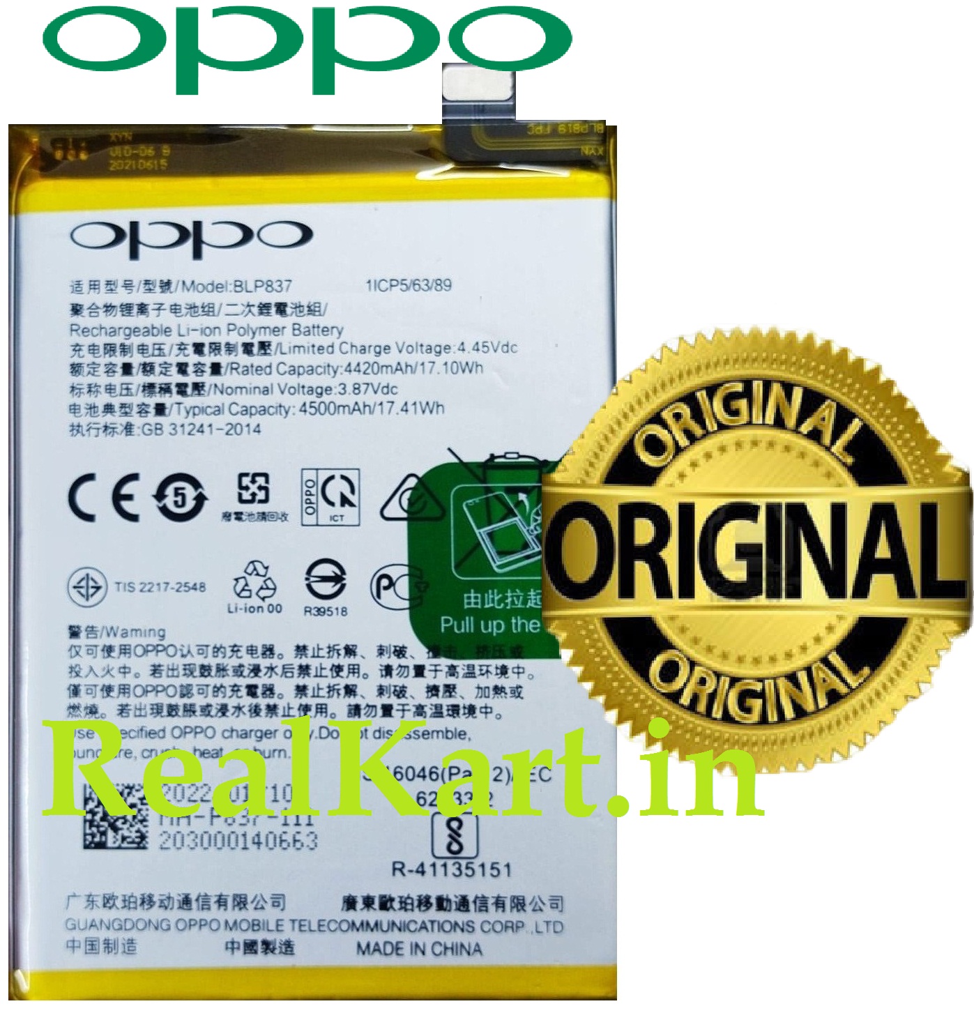Product